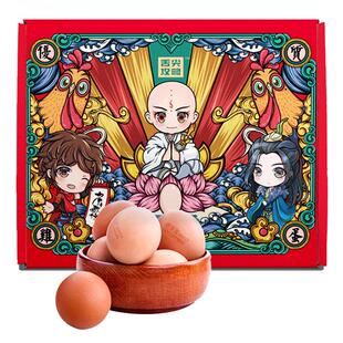 德青源少年歌行舌尖攻略系列谷物饲养鲜鸡蛋30枚生鸡蛋礼盒装