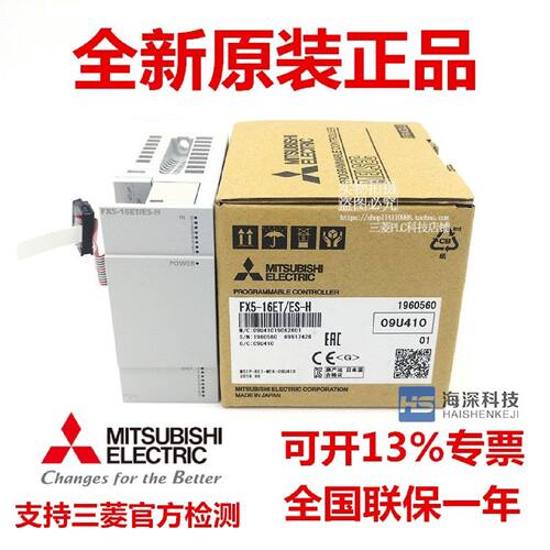 议价原装三菱 FX5-16EX/ES 16EYR 16EYT 8EX 8EYR 8EYT 32ER 32ET