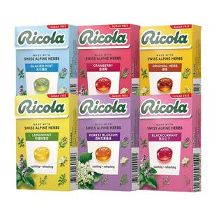 2盒利口乐润喉糖40g 护嗓薄荷糖清新柠檬无糖润喉糖薄荷润喉硬糖