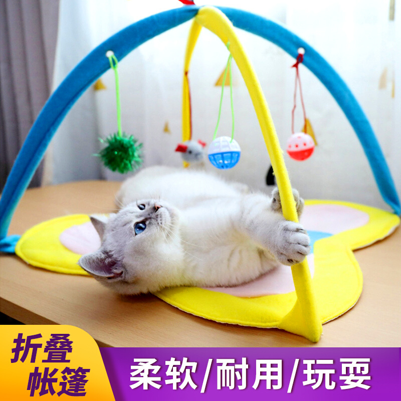 躺着玩的猫咪玩具逗猫棒幼猫自嗨帐篷解闷神器铃铛小老鼠球-封面
