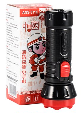消防手电筒强光宾馆酒店客房应急逃生专用led可充电家用便携巡逻