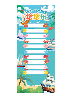 滚滚乐游戏道具免费开票
