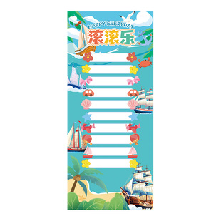 新年元旦节滚滚乐游戏道具创意儿童学校年会场景布置装饰趣味活动