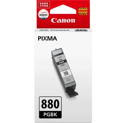 原装佳能pgi-880pgbk墨盒打印机