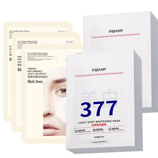 blckswn眼膜淡化细纹黑眼圈眼袋提拉紧致抗皱贴睡眠美白祛斑韩国