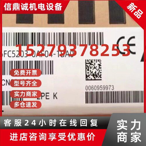 议价全新现货数控主板6FC5203-0AF05-08-50-0AB0-0AB1-1AB3-4AA1