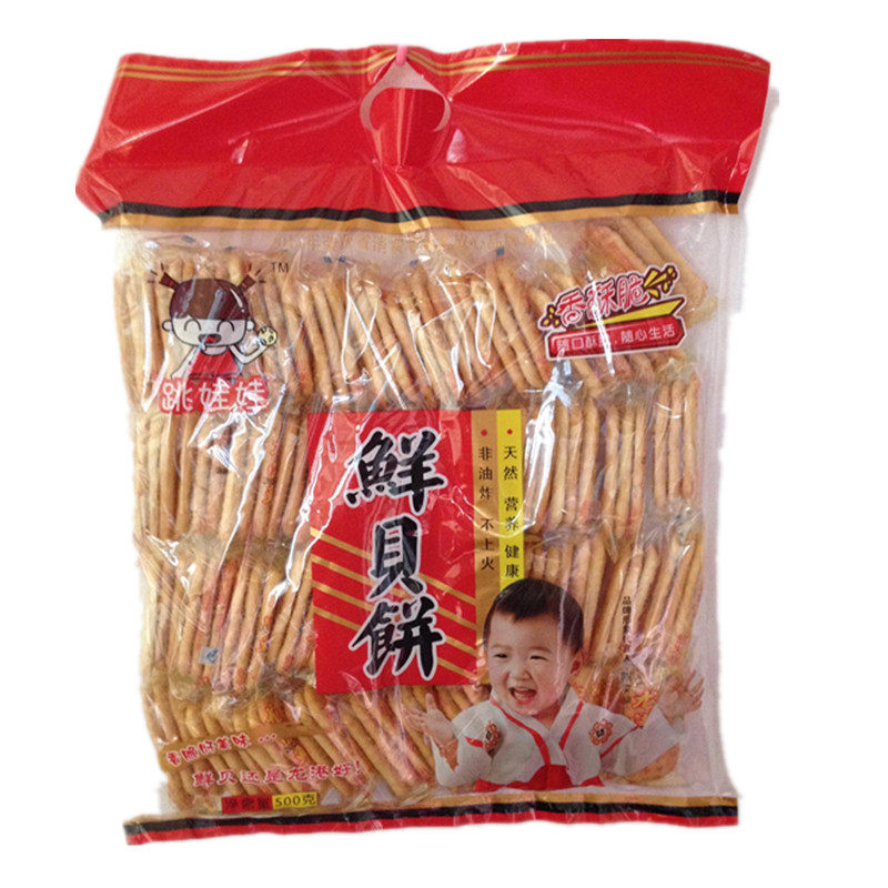 雪米饼小礼包装休闲松脆代餐膨化