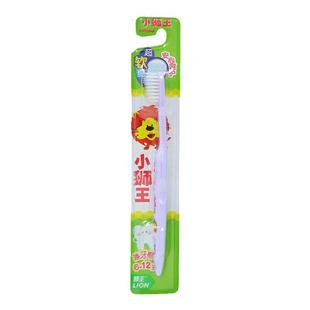 小狮王儿童牙刷6-12岁 超细小头软毛 正畸月子矫正 呵护宝宝牙龈
