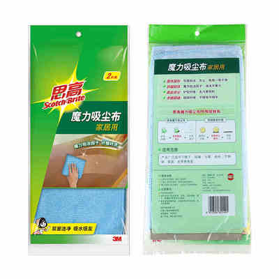 3M思高家居用魔力吸尘布