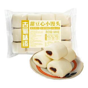 豆沙小馒头老面红豆沙包点夹心小笼包子馒头早餐半成品加热即食