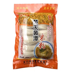 湖北天门特产楚天黄潭米粉正宗米线炒米粉糊汤粉糊糊粉细米粉650g
