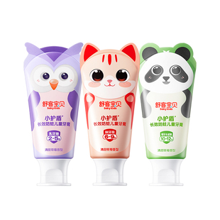 舒客宝贝儿童牙膏2到6到12岁含氟换牙期健白抗糖防蛀官方旗舰正品