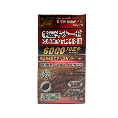 溶血栓三高纳豆激酶日荣研6000FU