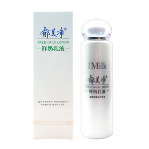 郁美净鲜奶乳液108gx2瓶补水滋润