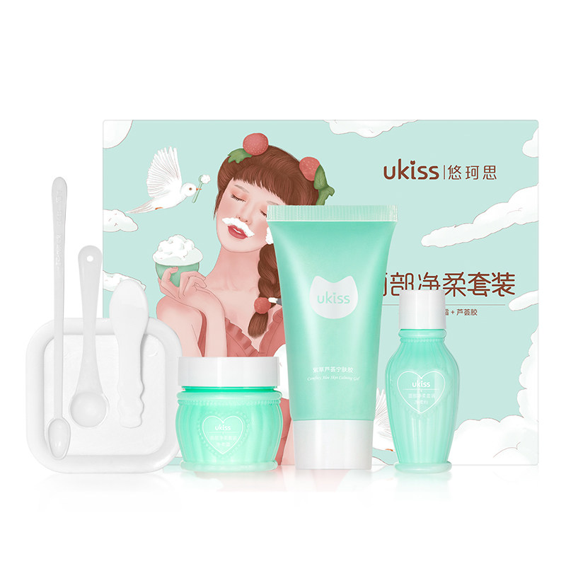UKISS女士小胡子学生汗毛漂眉膏