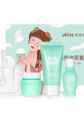 UKISS女士小胡子学生汗毛漂眉膏
