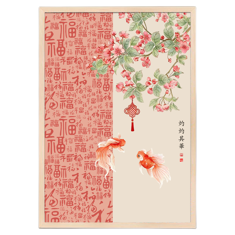 灼灼其华1000片木质拼图带相框