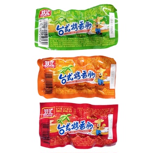 双汇台式烤香肠38g即食休闲零食小吃宿舍泡面解馋火腿肠整箱批发