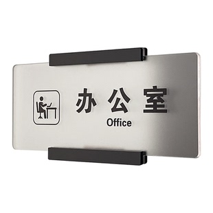 科室牌订做亚克力办公室门牌定制总经理室会议室学校公司部门标识牌学校教室标牌仓库储物室指示牌工作室牌子