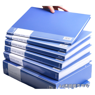 得力文件夹a4资料册透明插页档案夹收纳册文件袋档案整理办公用品合同夹试卷活页夹产检孕检乐谱夹奖状收集册