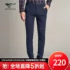 Товары от 品牌集结号