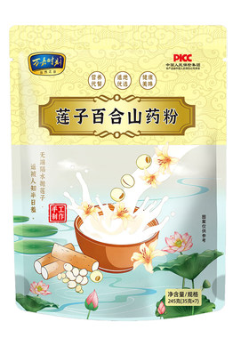 莲子百合山药粉官方旗舰店正品独立包装糖尿人早餐无糖精粗粮代餐