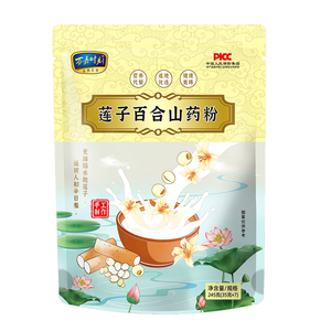 莲子百合山药粉官方旗舰店正品独立包装糖尿人早餐无糖精粗粮代餐