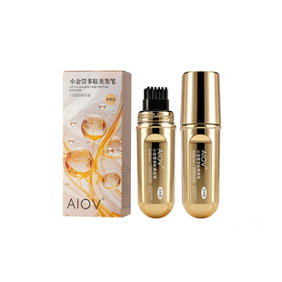 AIOV新款金管多肽美发笔一次性植物纯补色美发棒花若师直播款8EQ