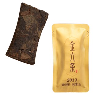 绿雪芽福鼎白茶2019年寿眉金六条紧压茶5g