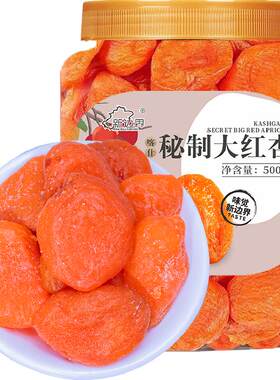 新边界红杏干无核杏肉500g