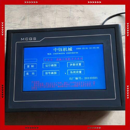 【问价】LS产电触摸屏XP1000C-T