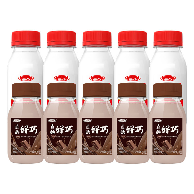 三元真的好巧200ml*5+北京鲜牛奶240ml*5瓶低温冷藏营养奶
