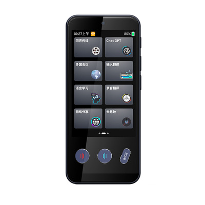 智能翻译机同声翻译器离线传译实时对话多国语言英语法语日语德语翻译神器录音互译翻译出国旅游拍照学习机
