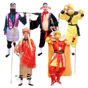 成人西游记师徒四人服装孙悟空演出服猪八戒套装唐僧沙僧如来全套