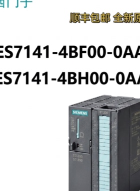 议价原装6ES7141-4BF00/4BH00/-0AA0/0AB0西门子 ET 200 PRO 电子