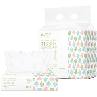 抽纸婴儿保湿湿纸巾爱儿可