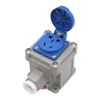 防爆插座防水户外插座10A/16A