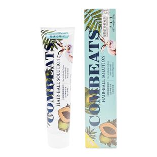 康必持龙猫专用化毛膏兔兔毛球木瓜丸荷兰猪兔子仓鼠豚鼠排毛膏