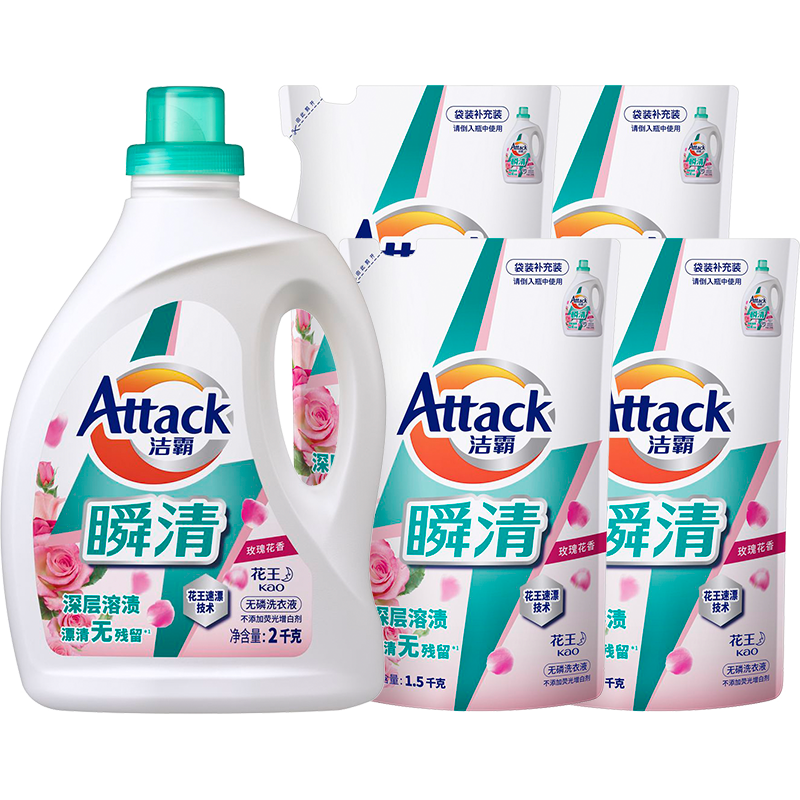 KAO花王酵素洗衣液双重酵素轻松洁净洗衣液3.52kg