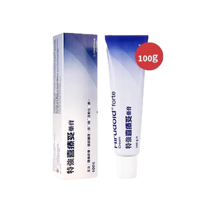 特强喜疗妥药膏100g软膏喜辽妥祛疤痕祛手术修复疤膏