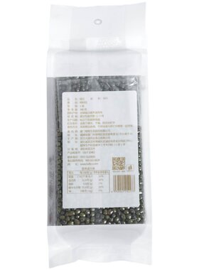绿帝有机绿心黑豆新货粗粮五谷杂粮打豆浆专用生豆绿芯官方旗舰店