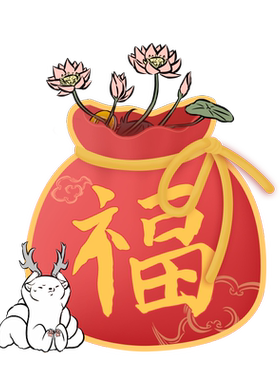 漫画有兽焉福袋盲盒非人哉