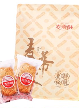 麦蒂酥麻切袋装14小包约360g