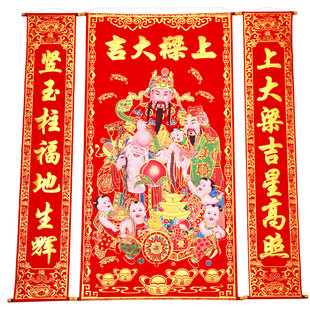 植绒布烫金上梁大吉中堂挂画客厅对联挂联乔迁进新家农村堂屋装饰