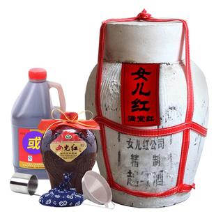 绍兴黄酒女儿红20斤低糖干型手作花雕酒三年原浆坛装糯米浙江老酒