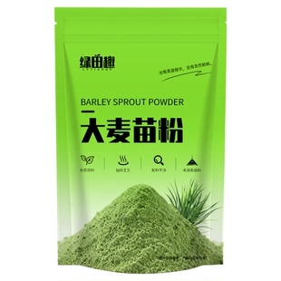 麦苗粉大麦若叶青汁粉猫草粉青团上色天然色素烘焙糕点代餐商用