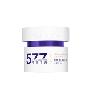 【华晨宇同款】温碧泉美白淡斑紧弹霜小白芯面霜温和紧致抗皱焕亮