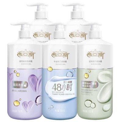 精油滋润沐浴露西亚斯茉莉