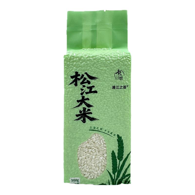 上海松江大米1斤装小袋大米一斤产地直发