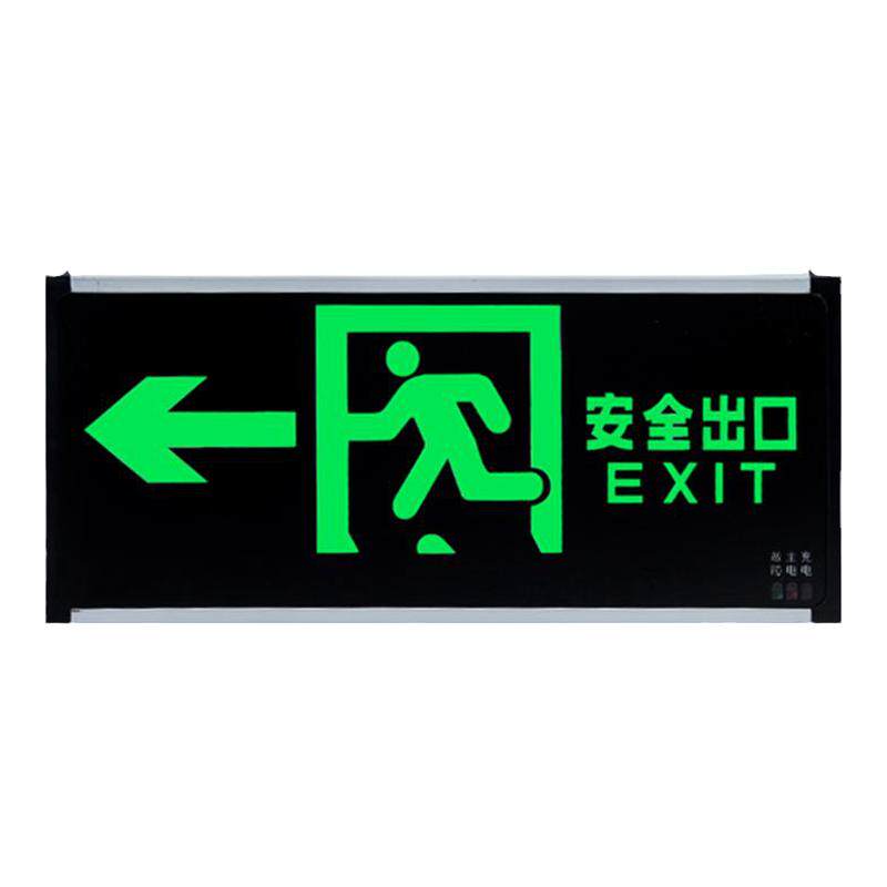 安全出口标志通道疏散紧急指示灯
